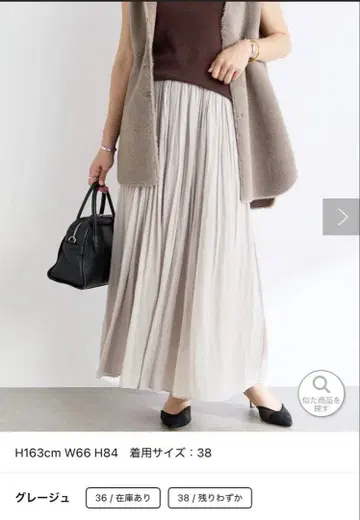 RIVE DROITE 개더 롱 스커트 38