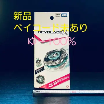 CX-10 울프헌트 F0-60DB 부스터 베이블레이드X (Y301)