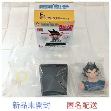 새상품 제일복권 드래곤볼 40th E상 만화 스트럭처