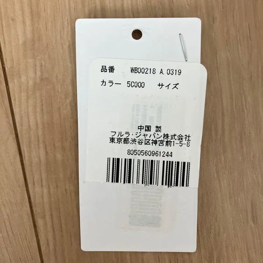 6번째 상품 이미지