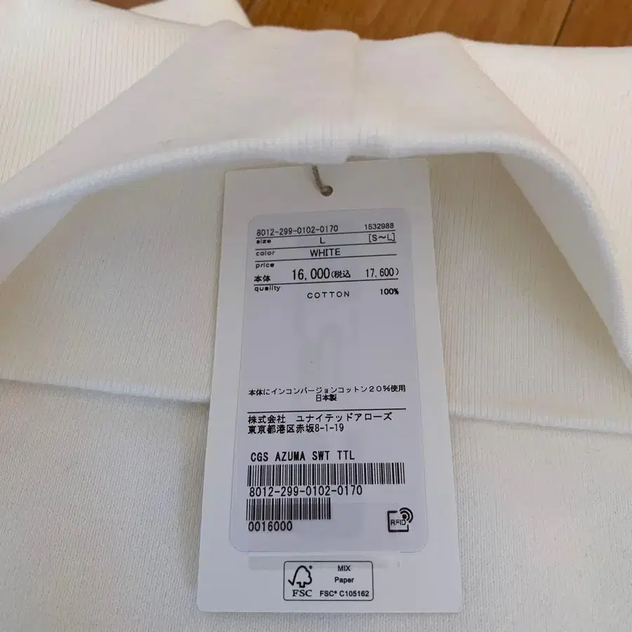 8번째 상품 이미지