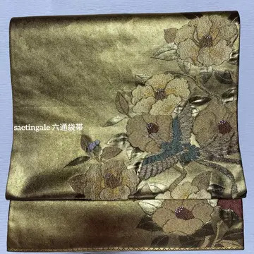 육통 후쿠로 오비 순수 실크 골드 바탕에 동백꽃 봉황 (440cm)