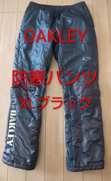 오클리 OAKLEY 충전솜 방한 팬츠 블랙 네이비 XL
