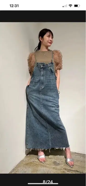 밑단 프린지 데님 점퍼 스커트