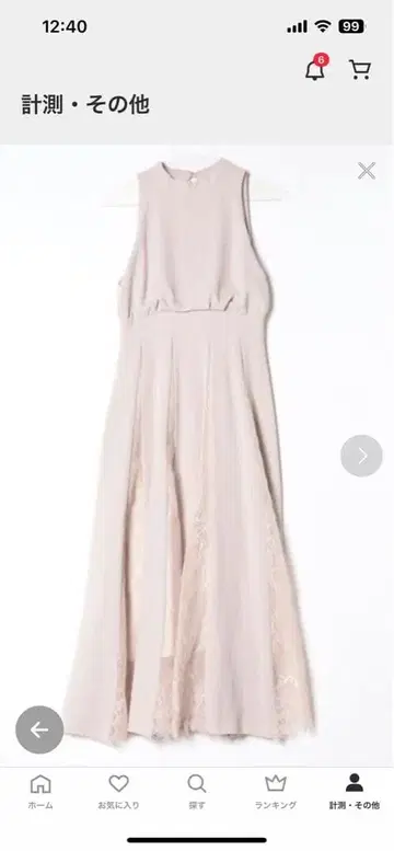 프레이 아이디 FLAY ID 롱 원피스 라이트 핑크 베이지