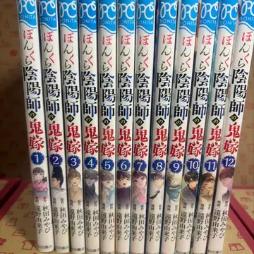 봉쿠라 음양사의 귀신 신부. 1~12