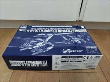 HG 1/144 풀도도 II 확장 세트 (ADVANCE OF Z)