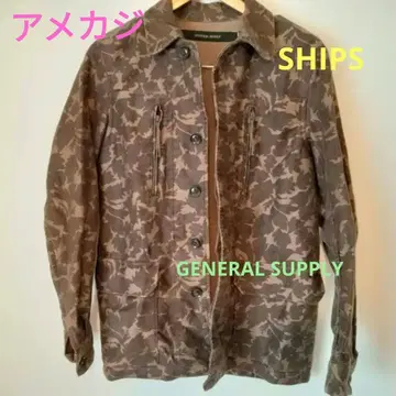 최저가 SHIPS GENERAL SUPPLY 카모 패턴 밀리터리 자켓
