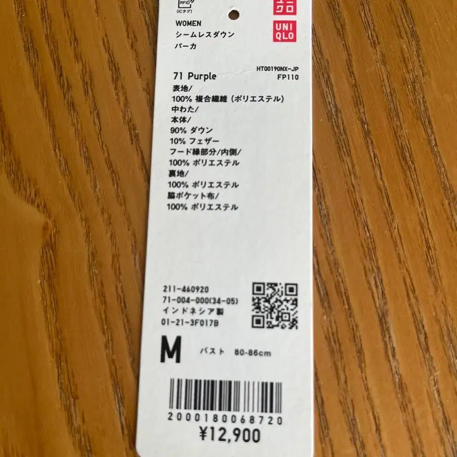 7번째 상품 이미지