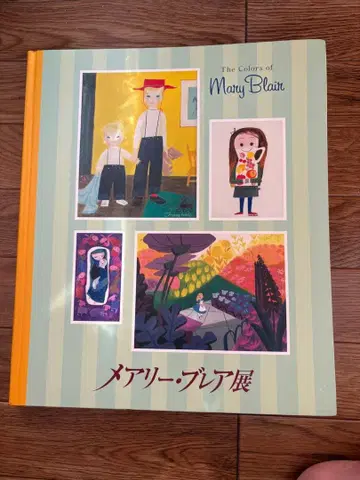 The Colors of Mary Blair 대형 도서