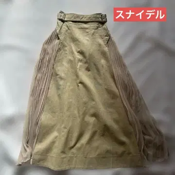 스나이델 베이지 플리츠 롱 스커트