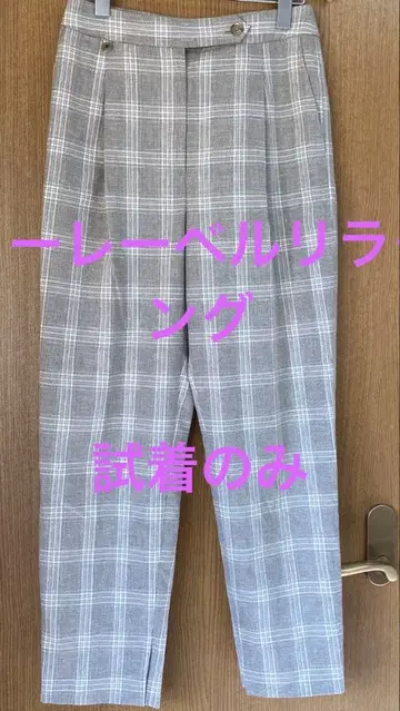 그린 라벨 릴랙싱 체크 무늬 팬츠