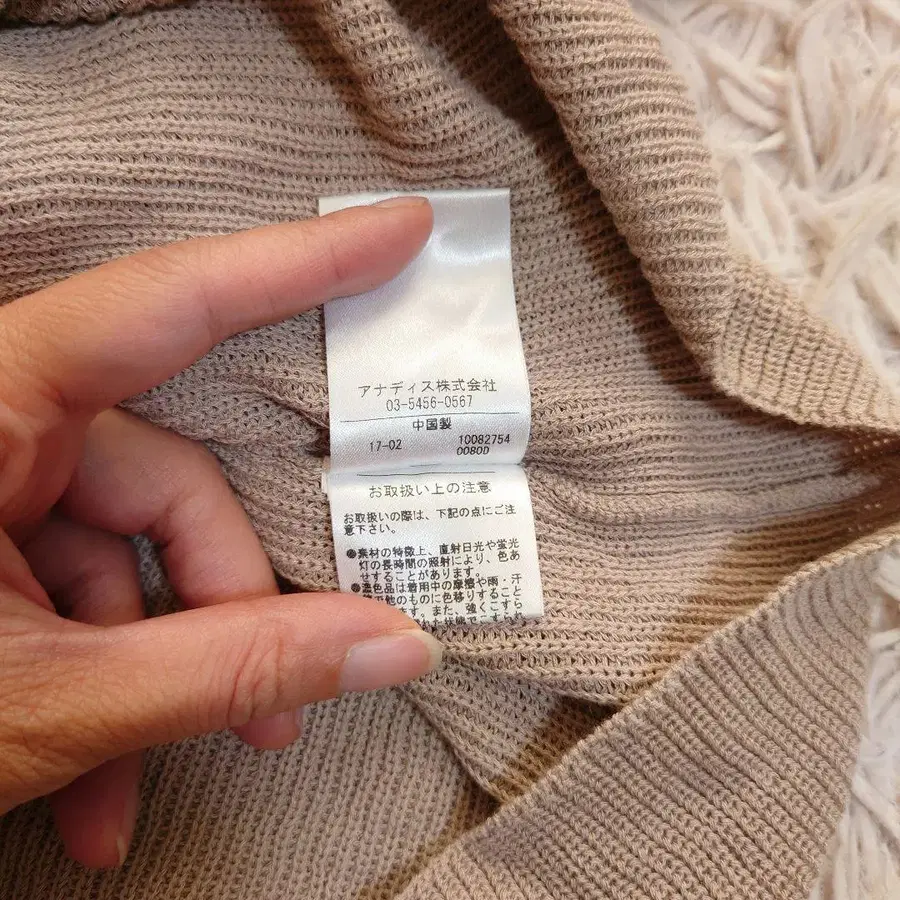 9번째 상품 이미지