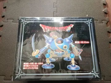 드래곤 퀘스트 킬러 머신 빅 피규어