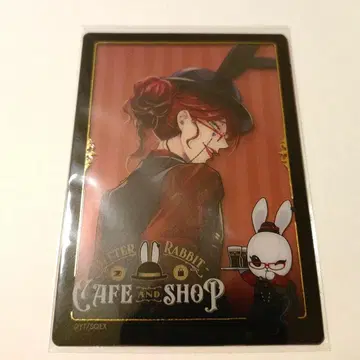 블랙 집사 비타라비 카페 클리어 카드 그렐