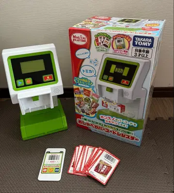 타카라토미 말하는 바코드 레지스터