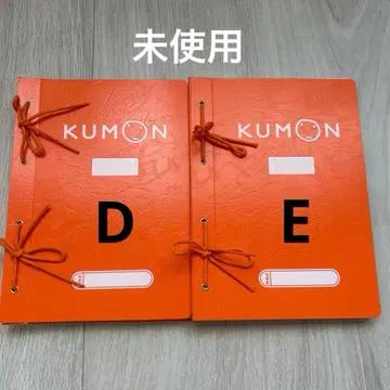 구몬 영어 프린트 미사용 [ D.E ]