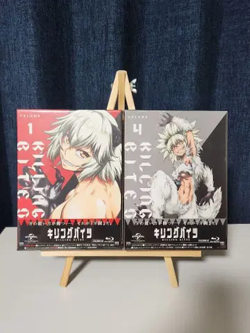 기린 바이츠 Blu-ray 1권 4권