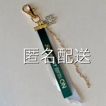 골드 x 그린 눈꽃 키링&참 SnowMan 아베 료헤이