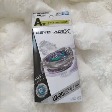 Beyblade X UX-00 와이번 호버