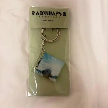 RADWIMPS 무인도에 가져가는 것을 잊은 한 장 자켓 키링