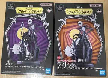 제일복권 나이트메어 비포 크리스마스 A상 라스트 원상 세트