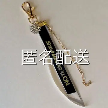 골드 x 블랙 눈꽃송이 키링&참 SnowMan 메구로 렌