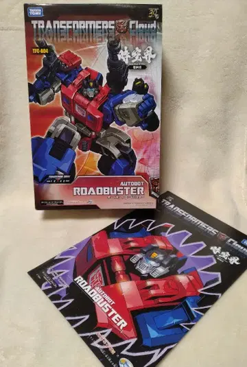 물건 정리중 트랜스포머 오토 로봇 로드버스터 TFC-A04