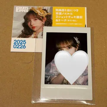 하야세 노엘 촬영 폴라로이드 오로라 의상