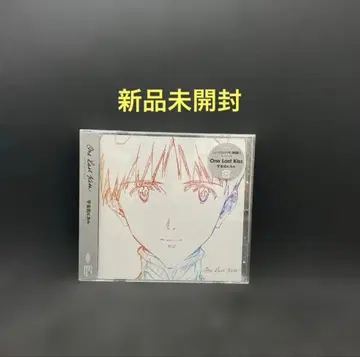 One Last Kiss 우타다 히카루