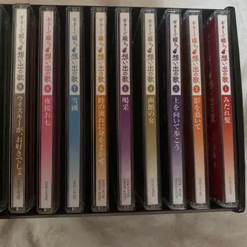 추억의 노래 CD 세트 1-10 기타로 엮는 추억의 노래