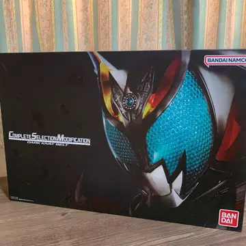 csm 다크 키바 벨트