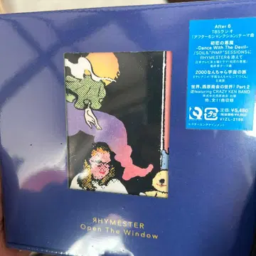 RHYMESTER Open The Window