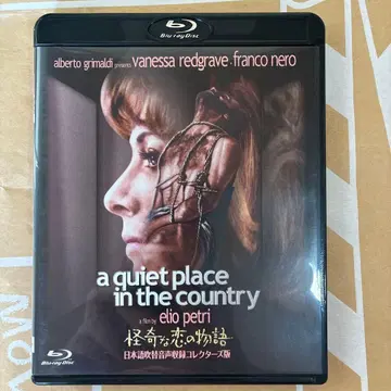 ( 블루레이 ) 괴기스러운 사랑 이야기 일본어 더빙 음성 수록 컬렉터즈판