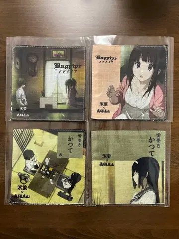 [빙과] 히다 타카야마 콜라보 천 코스터 전 4종 세트