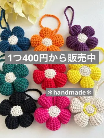 컬러풀 꽃 참 9개 세트 키링