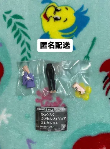 효로쿠 캡슐 피규어 컬렉션 가챠 레어 다이앤 츠다 미니 모니 1