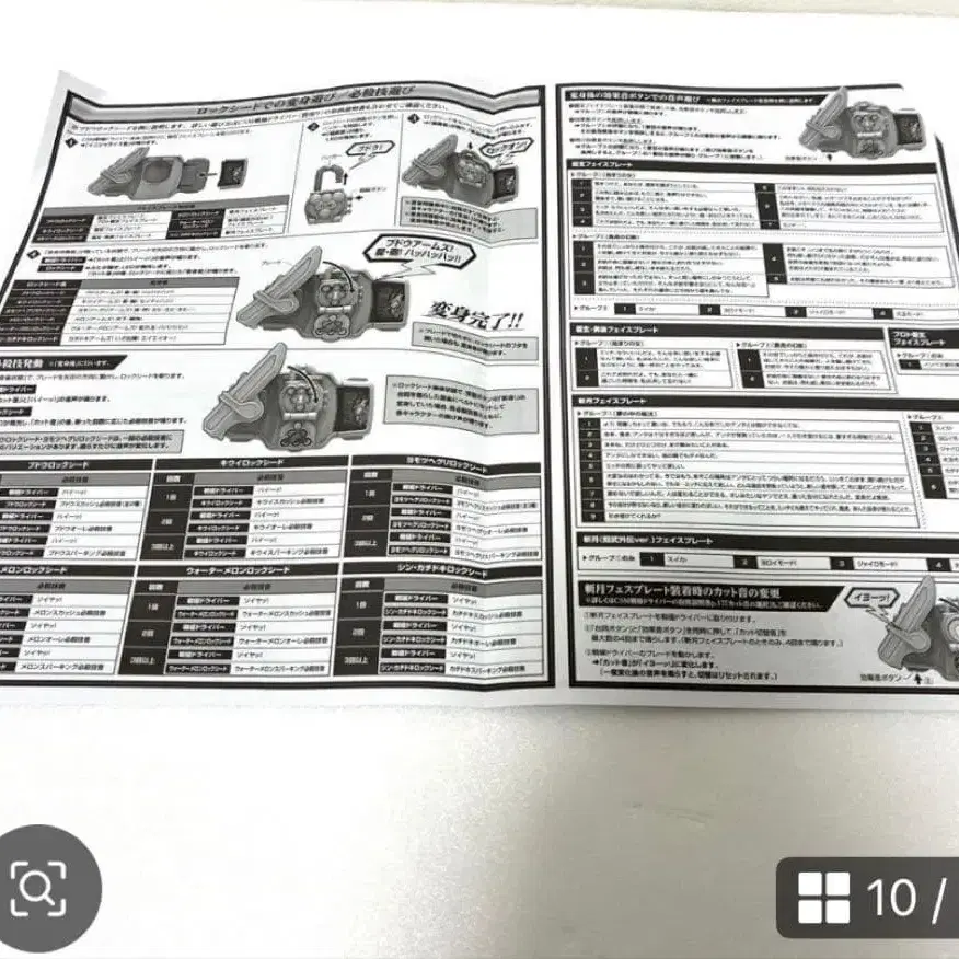 10번째 상품 이미지