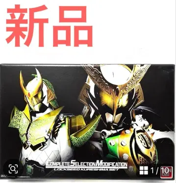 [ 미사용 새상품 ] BANDAI CSM 락 시드 쿠레시마 세트