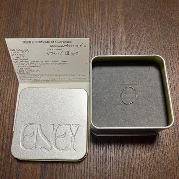 에네이 ENEY 픽셀 반지