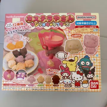 산리오 캐릭터즈 요리 장난감