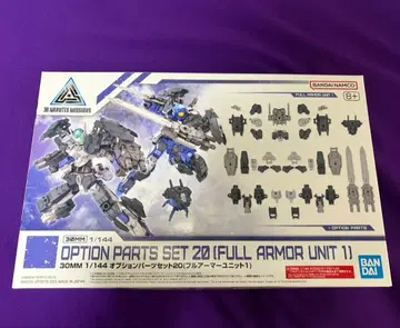 30MM 옵션 부품 세트 20 풀 아머 유닛 1 미조립