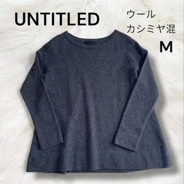 UNTITLED 언타이틀 울 캐시미어 니트 그레이