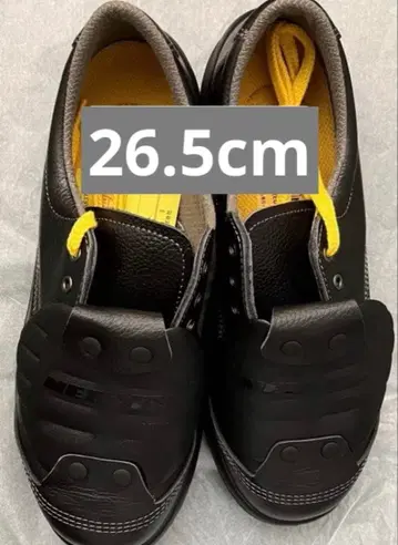 미도리 안전 안전화 26.5cm