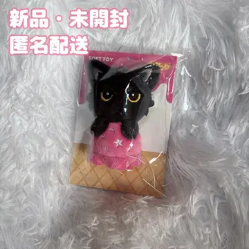 [ 새상품 ] NEXZ popup NEXZOO 봉제 인형 배치 YU 유