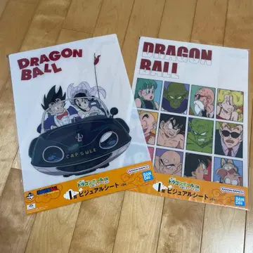 드래곤볼 제일복권 비주얼 시트