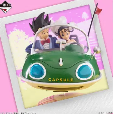 제일복권 드래곤볼 A B C 라스트 원