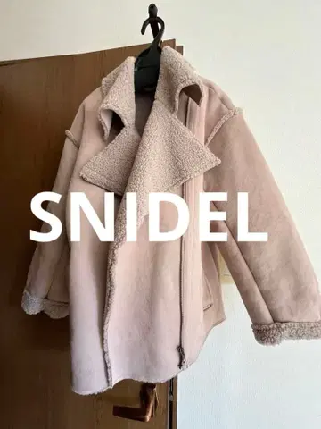SNIDEL 핑크 베이지 무스탕 자켓