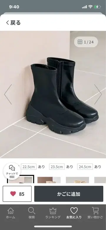 새상품 coen 부드러운 스니커즈 부츠 블랙