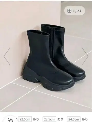 새상품 coen 부드러운 스니커즈 부츠 블랙